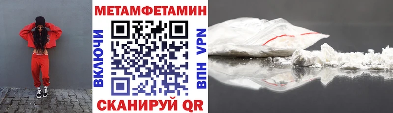купить закладку  Губкин  Амфетамин 98% 
