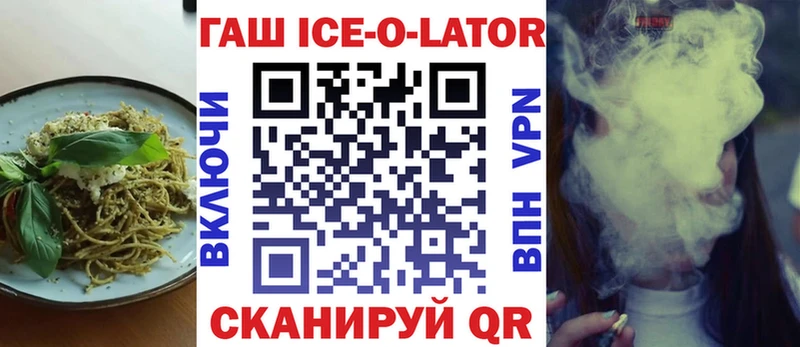 Еда ТГК конопля  Губкин 