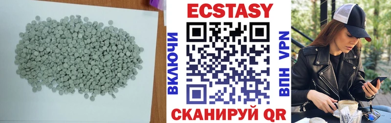 Экстази TESLA  Губкин 