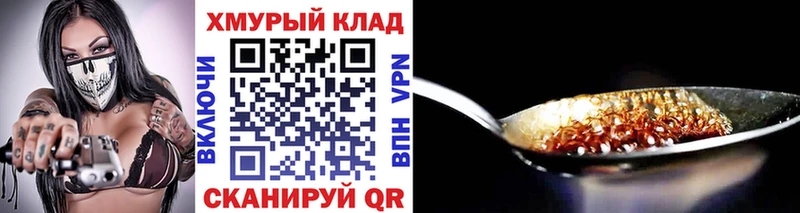 ГЕРОИН афганец  Губкин 