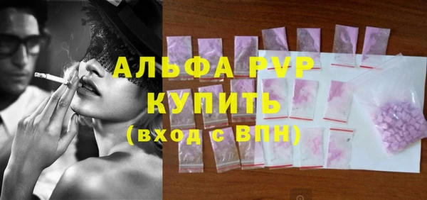 прущие крисы Покачи