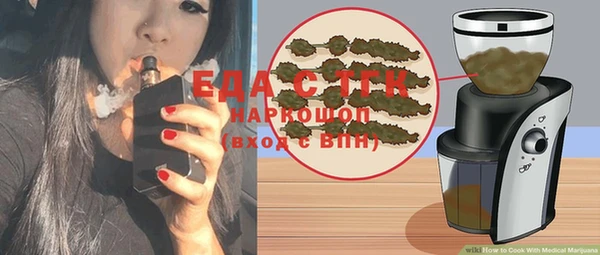 ГАЛЛЮЦИНОГЕННЫЕ ГРИБЫ Балахна