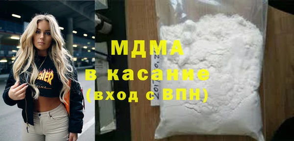 ГАЛЛЮЦИНОГЕННЫЕ ГРИБЫ Балахна