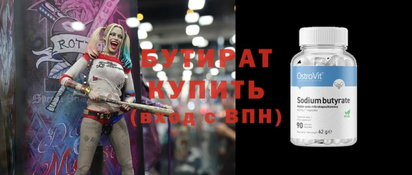 таблы Балабаново