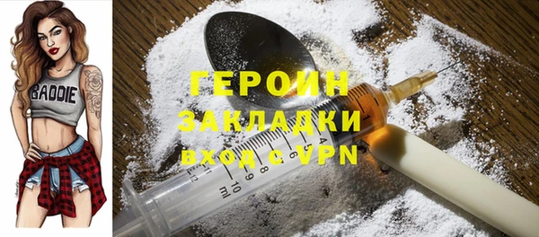 ПСИЛОЦИБИНОВЫЕ ГРИБЫ Баксан
