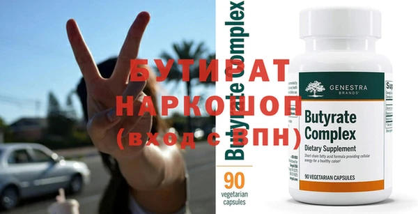 ПСИЛОЦИБИНОВЫЕ ГРИБЫ Баксан