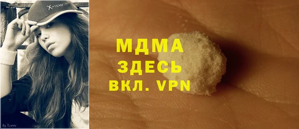 ПСИЛОЦИБИНОВЫЕ ГРИБЫ Баксан