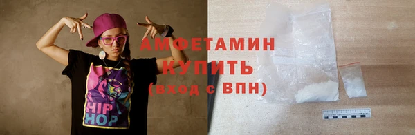 таблы Балабаново