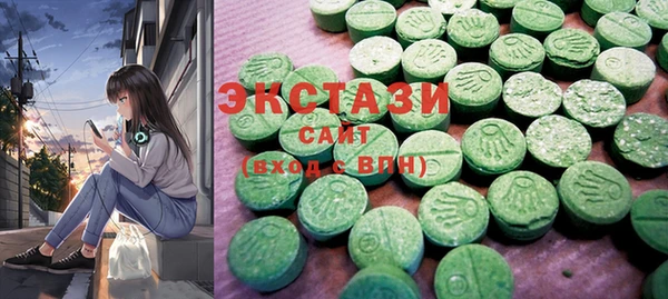 ГАЛЛЮЦИНОГЕННЫЕ ГРИБЫ Балахна