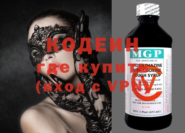 ПСИЛОЦИБИНОВЫЕ ГРИБЫ Баксан