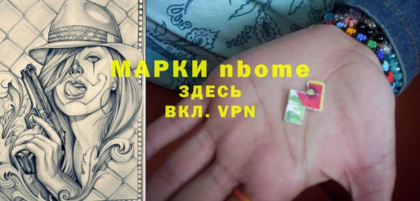 ГАЛЛЮЦИНОГЕННЫЕ ГРИБЫ Балахна