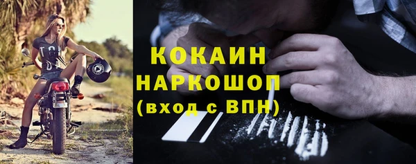 ПСИЛОЦИБИНОВЫЕ ГРИБЫ Баксан