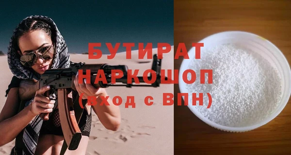 ГАЛЛЮЦИНОГЕННЫЕ ГРИБЫ Балахна