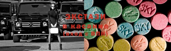ПСИЛОЦИБИНОВЫЕ ГРИБЫ Баксан