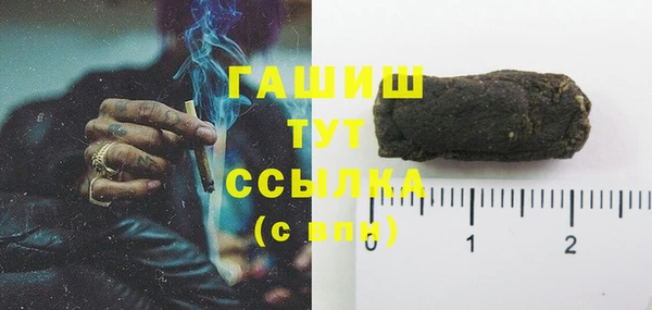 ПСИЛОЦИБИНОВЫЕ ГРИБЫ Баксан