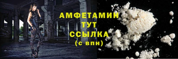 ПСИЛОЦИБИНОВЫЕ ГРИБЫ Баксан