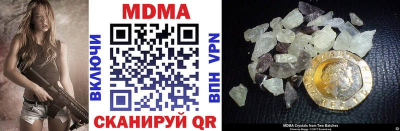МДМА crystal  Губкин 
