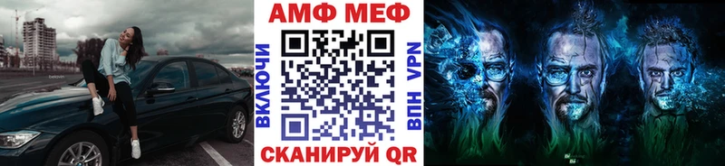 МЕТАМФЕТАМИН винт  Губкин 