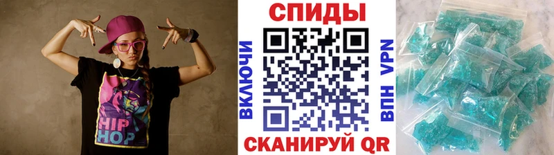 Метамфетамин винт Губкин
