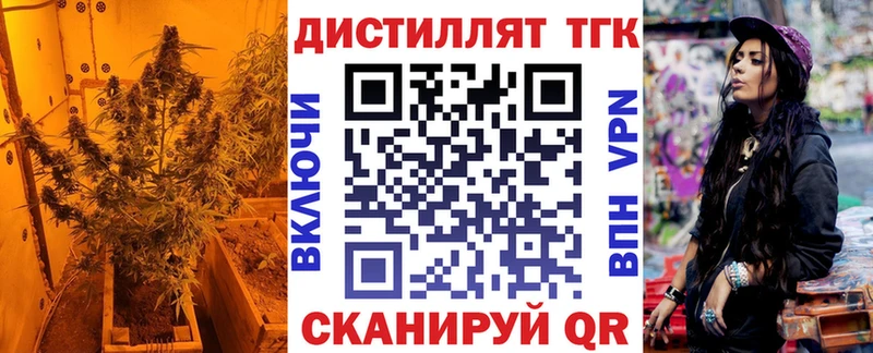 Дистиллят ТГК гашишное масло mega ТОР Губкин